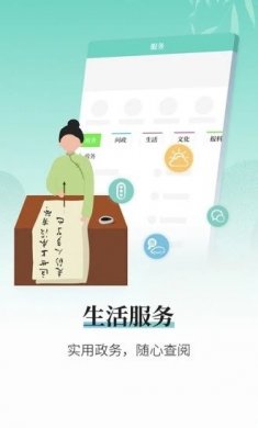 2023越牛新闻越牛抢券app官方最新版图片1