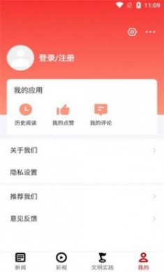 古韵思州稻香岑巩资讯app客户端