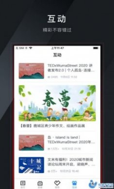 掌上鹿城app官方版