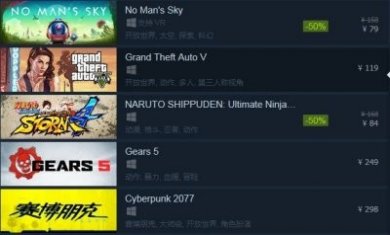 steam官方正版