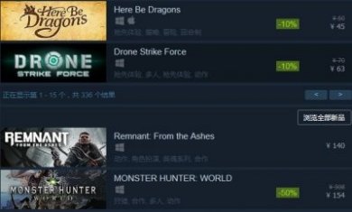 steam官方正版