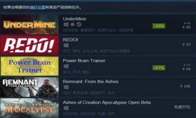 steam官方app