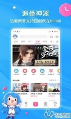 小破站wiki原神2023官方正版