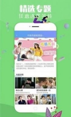 大萌妹影视app最新版