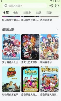 小柠檬电视剧app下载安装2023最新版图片3