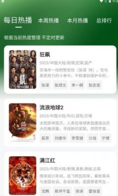 小柠檬电视剧app下载安装2023最新版图片2