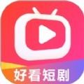 好看短剧app官方版