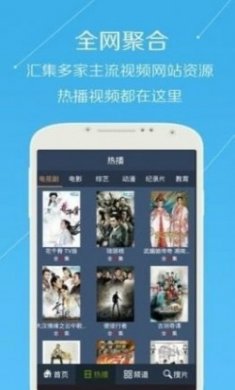 青年视频追剧app正式版