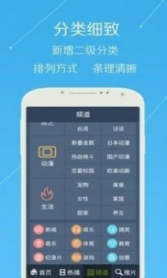 青年视频追剧app正式版