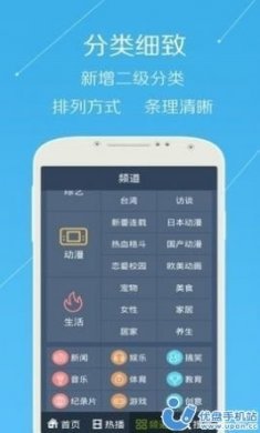 青年视频追剧app下载安卓版图片1