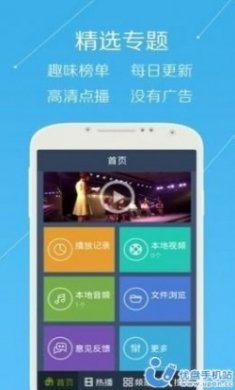 青年视频追剧软件app全新版