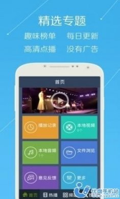 青年视频追剧软件app图片2