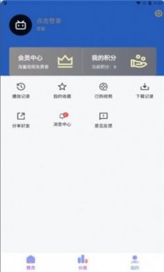 乐番视界app最新版