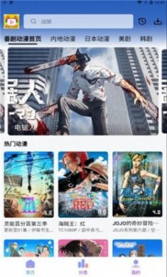 乐番视界app最新版