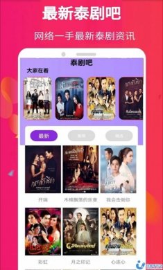 爱泰剧app官方最新版下载图片4