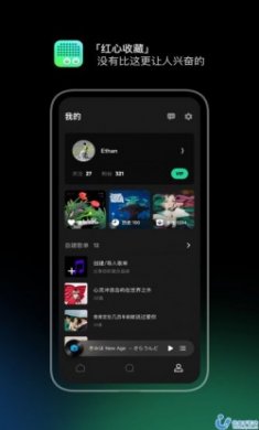 豆瓣FM2023全新版