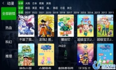 木木影视tv2023最新版