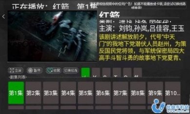 木木影视tv2023最新版