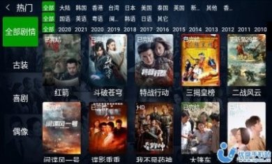 木木影视tv版下载安装2023最新版图片1