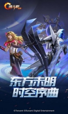 魂斗罗归来东方未明版