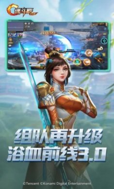 魂斗罗归来东方未明版