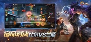 魂斗罗归来4周年庆官方最新版