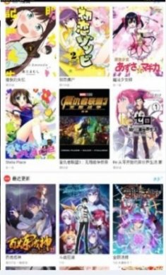 36漫画app2023官方正版