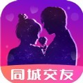 糖聊交友app最新版