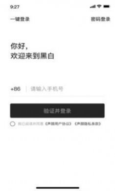 媛世界交友app官方版图片2