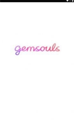 gemsouls app官方最新版