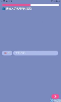 Lolly苹果内测版app官方下载图片4