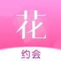 花季社交app官方正版