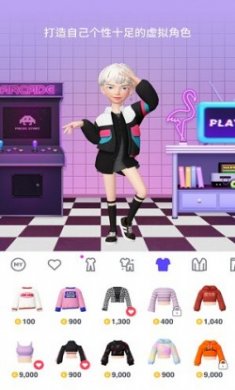 崽崽ZEPETO3.8.6官方最新版本下载