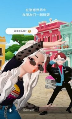 崽崽ZEPETO3.8.6官方最新版本下载