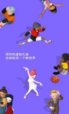 崽崽ZEPETO3.8.6官方最新版本下载