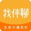 找伴聊交友app官方正版