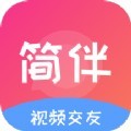 简伴app官方正版