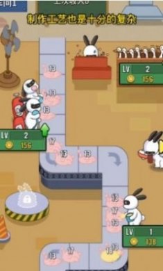 兔克创业记游戏最新版