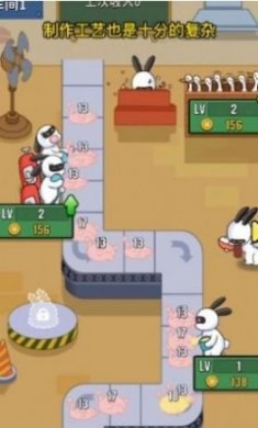 兔克创业记1.2.98安卓最新版