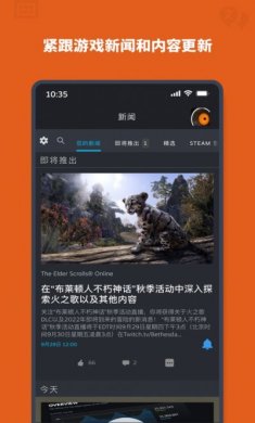 Steam Mobile手机版下载最新版图片1