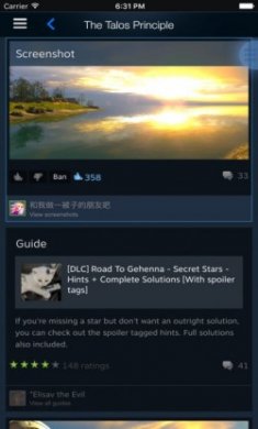 steam移动版官方中文版