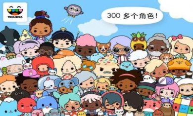 托卡生活世界内置菜单版最新版2023下载图片2