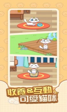 CAT TIME游戏中文版图片1