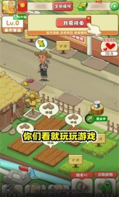 幸福集市下载app官方版图片1