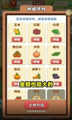 幸福集市下载app官方正版