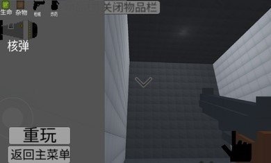 甜瓜游乐场3d游戏最新版（Melon playground 3d）