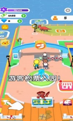 缤纷大乐园游戏官方版