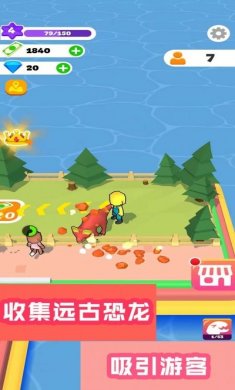 缤纷大乐园游戏官方版图片2