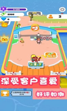 缤纷大乐园游戏官方版图片1