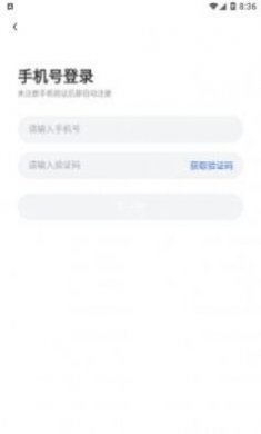 觅陌交友软件app官方版